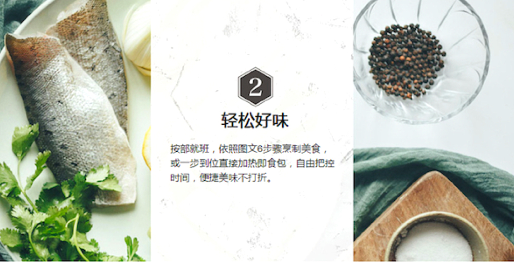 Xinwei Cook Product Design